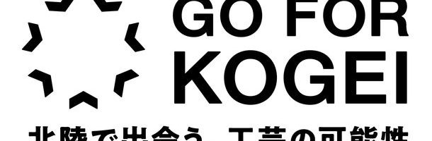 “Go For Kogei 2021”Exhibition Reviews