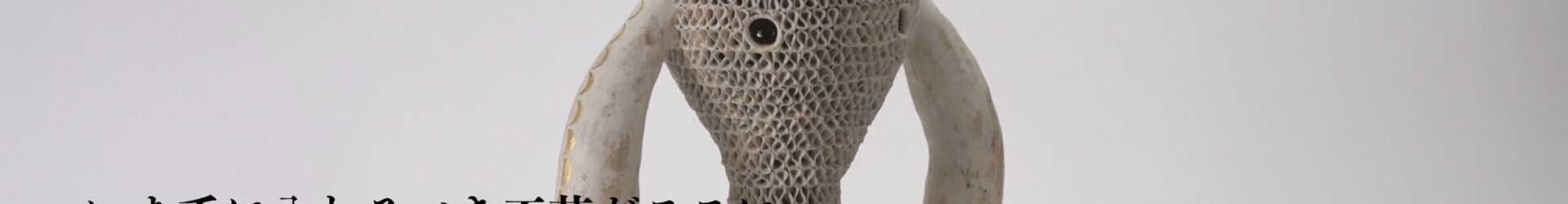 KOGEI Art Fair Kanazawa