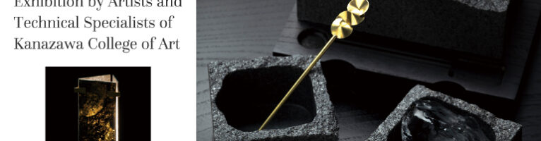 KANAZAWA COLLEGE OF ART – KOGEI+ Exhibition